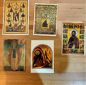 Θρησκευτικές Κάρτες - Πακέτο