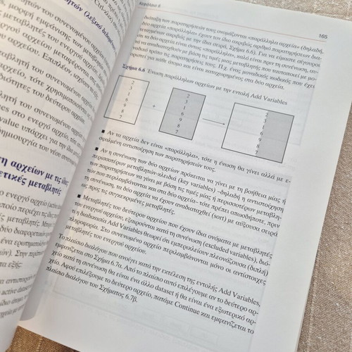 Data Analysis with PASW Statistics 17.0 New Book
