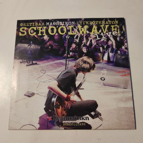 Schoolwave Live CD like new, rock student band festival