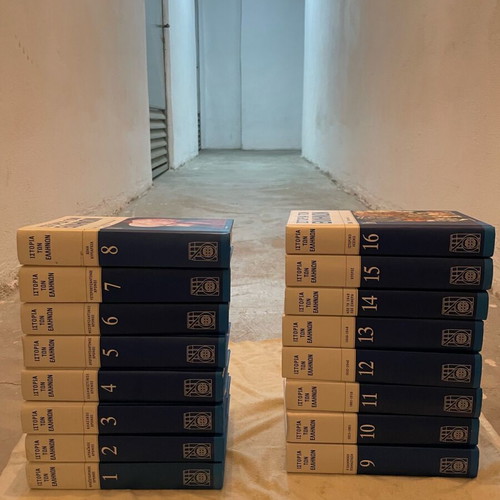 History of the Greeks 16 volumes unused