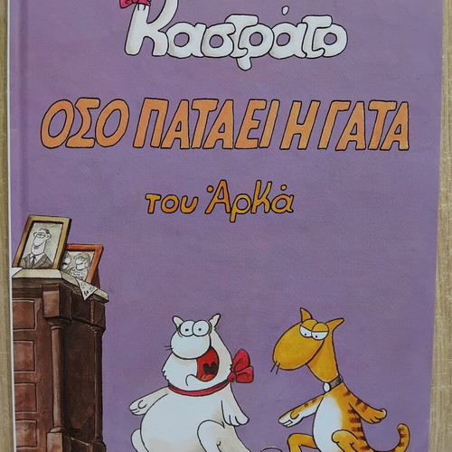 Arkás Magazines new, various years