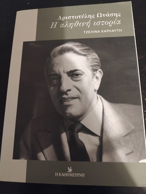 Aristotelis Onasis The True Story book by Tzelina Charlauti