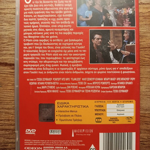 Flawless DVD like new with Greek subtitles