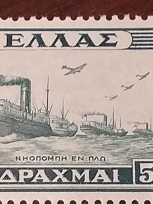 Γραμματόσημα σειρά της Νίκης 1947 καινούργια, αθικτα, άσφραγιστα