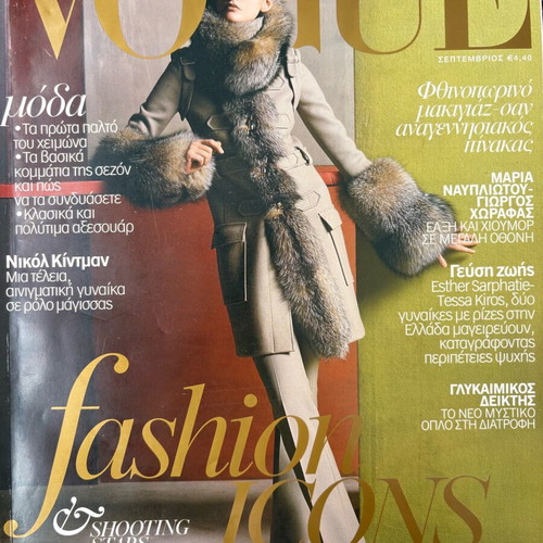 Vogue Hellas magazine No 67 September 2005 like new