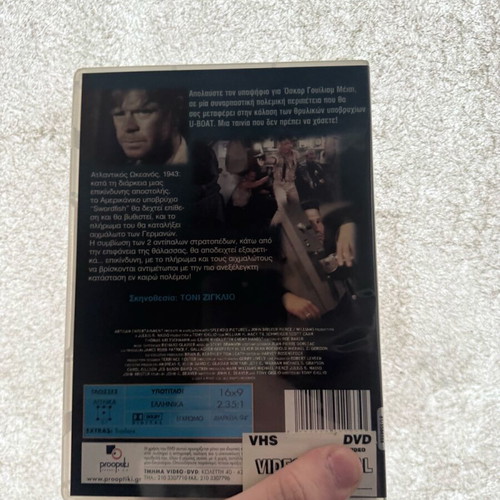 U-Boat: In Enemy Hands DVD used, adventure thriller