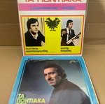 Ποντιακά βινύλια μεταχειρισμένα, πακέτο 19 τεμαχίων, παραδοσιακά