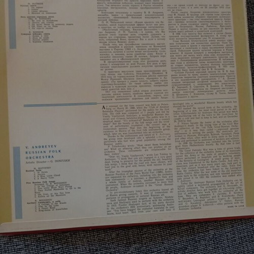 Vinyl Andreyev Russian Folk Orchestra used