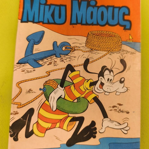 Mickey Mouse 948 comic book