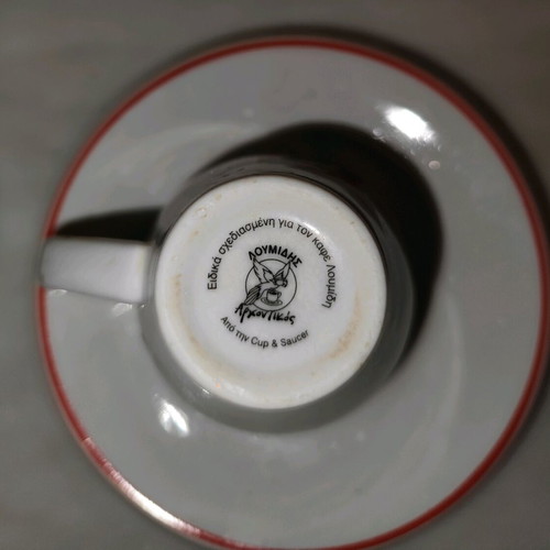 Collectible Greek coffee cups used, 3 pieces Lumidis and Ionia