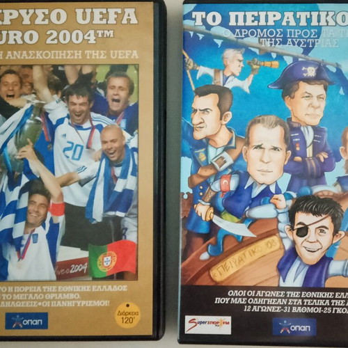 Uefa Euro 2004 and Euro 2008 DVD set new, authentic