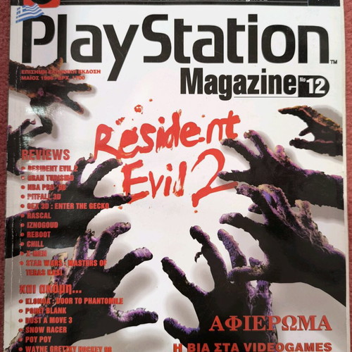 Playstation magazines used, official like new, with tears