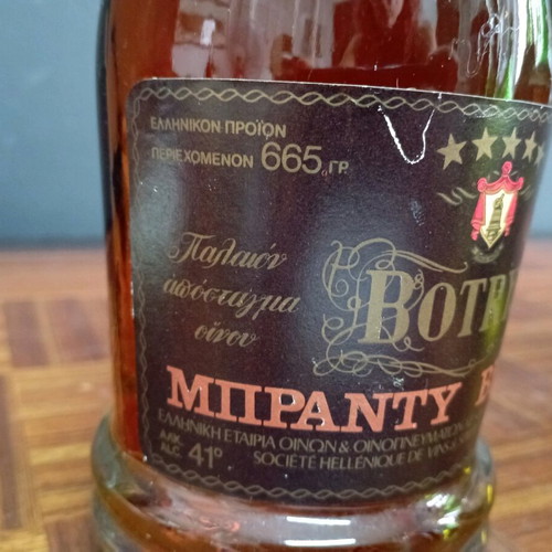 Botrys brandy 25 years old like new, Greek product 0.70L