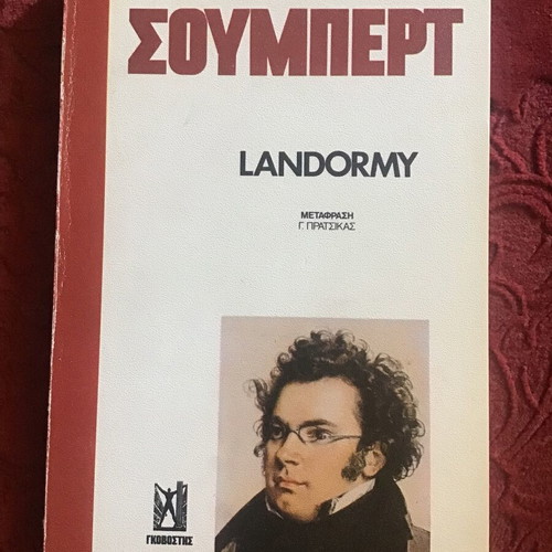 Schubert literary book used