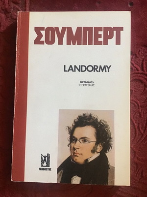 Schubert literary book used