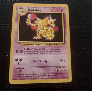 Katabra συλλεκτική κάρτα Pokémon first edition