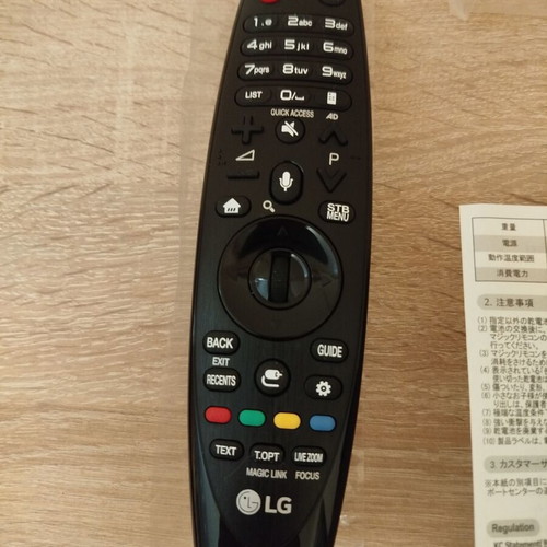 LG Magic Remote Control AN-MR650A new, genuine