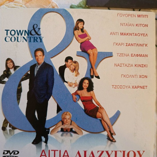 DVD movies used, pack of 3, romantic and social genres