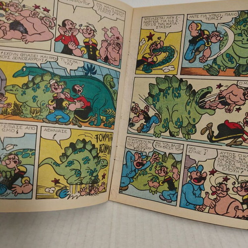 Popeye 767 comic used, March 4 1988, Dragounis