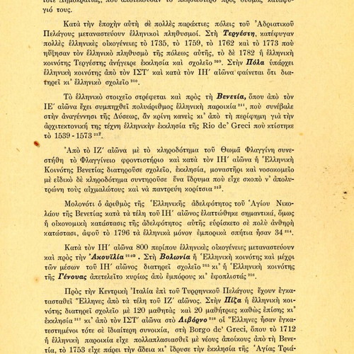 O Rigas Feraios and the Claims of Subjugated Hellenism used book