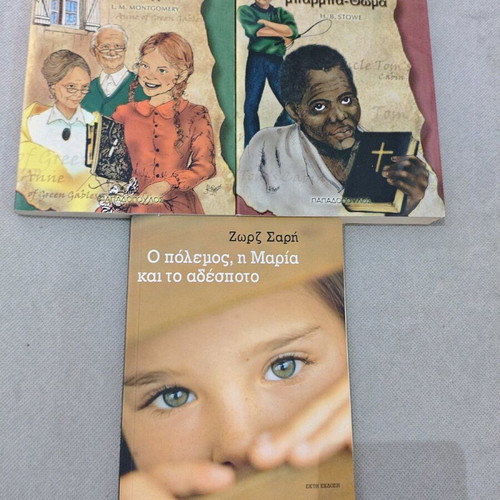 Set of three books like new: Anne of Green Gables, Uncle Tom's Cabin, War Maria and the Stray