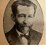  Καπέσοβο Ζαγορίου Ι.Βουλοδήμος 1870-1928  θεατρικός συγγραφέας γιος του γυμνασιάρχη της Ζωσιμαίας σχολής