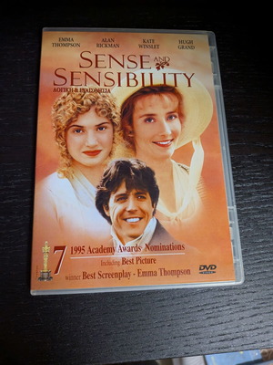Λογική κι ευαισθησία DVD καινούργιο με υπότιτλους