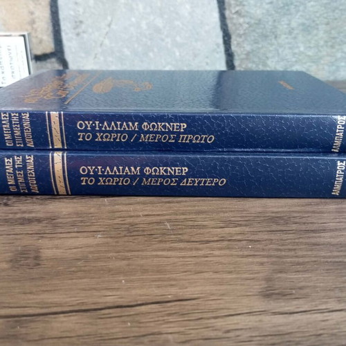 William Faulkner The Village 2 volumes like new