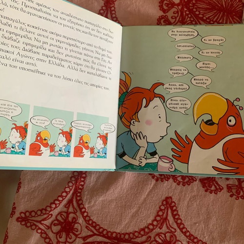 Children's books like new, The Red Lena and The Three Astronauts