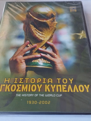 The History of the World Cup 1930-2002 DVD sealed