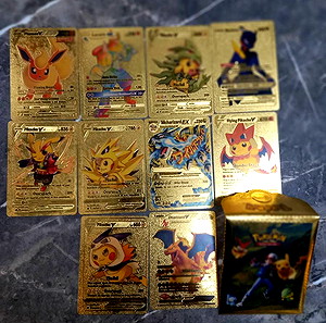 Pokemon Cards GX Χρυσες