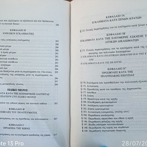 Criminal Law book used, general and special part, 950 pages
