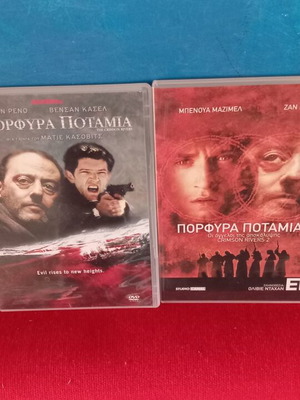 Crimson Rivers 1 & 2 DVD like new, action adventure with subtitles