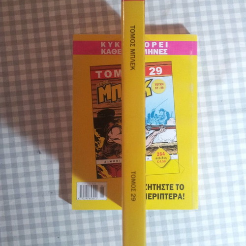 Volume 29 Neos Blek like new