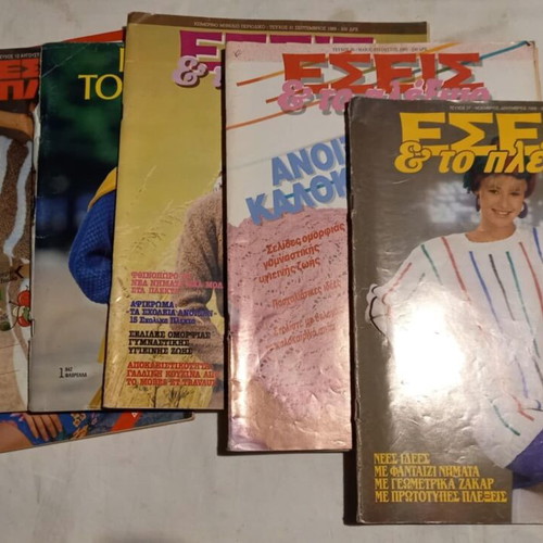 Esis & To Pleximo vintage magazines pack of 7 like new 1985-1992