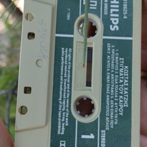 Kostas Chatzis Stigmata tou Kairou cassette tape, laiko