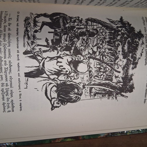 Robin Hood book used, Astir publishing 1960s edition