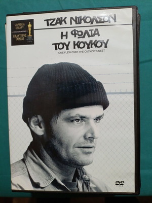 One Flew Over the Cuckoo's Nest DVD like new