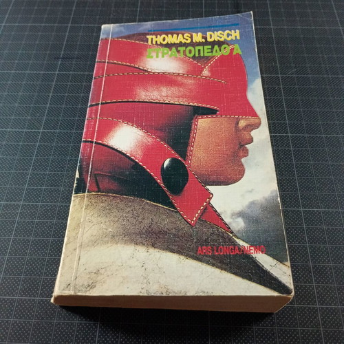 Stratopedo A by Thomas M. Disch used, science fiction book