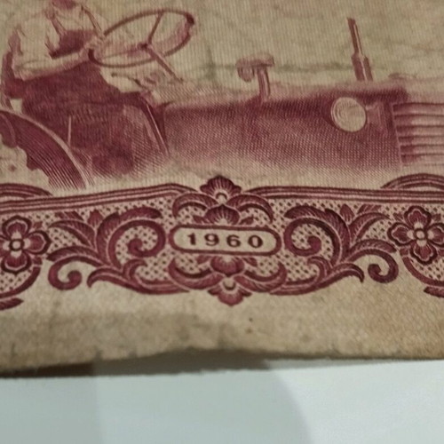 Collectible banknote 1 ZHONGGUO RENMIN Yinhang 1960 used