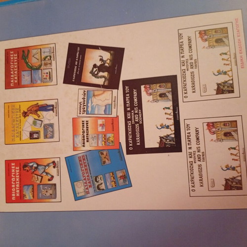 Children's books set like new, three books, one missing CD
