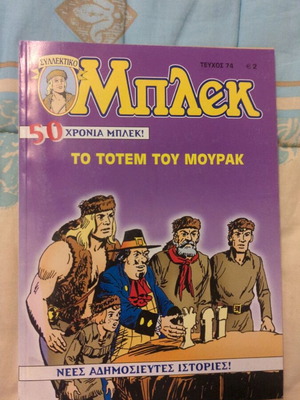 Blek issue 74 like new, The Totem of Mourak