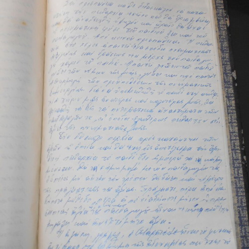 Student Thesis Used, Discipline in the New School Alexandroupoli 1963