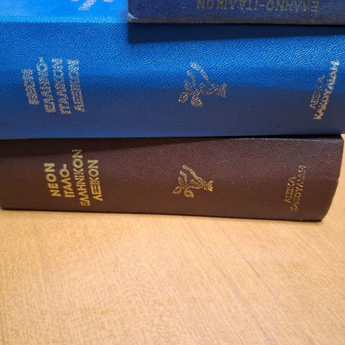 Set of 3 Italian-Greek dictionaries used, including pocket edition from 1941