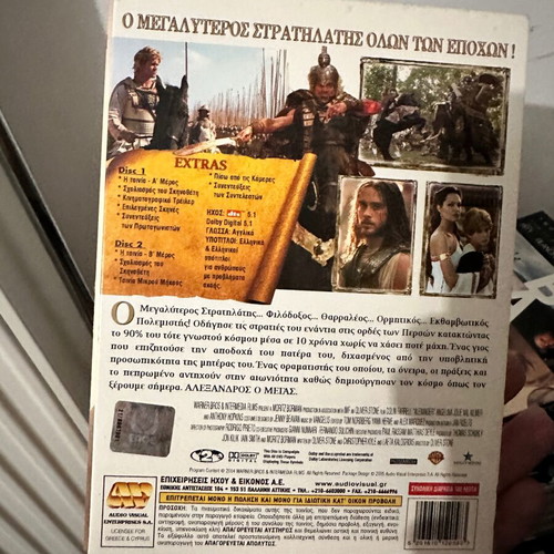 Alexander DVD special edition like new with Greek subtitles