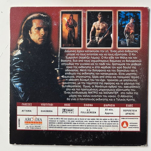 The Immortal DVD used, action, adventure, sci-fi with subtitles
