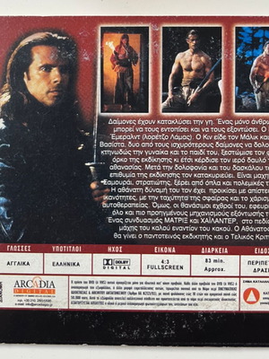 The Immortal DVD used, action, adventure, sci-fi with subtitles