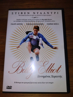 Billy Elliot Born to Dance DVD like new, social genre