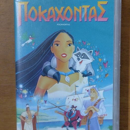 Disney Pocahontas VHS tape like new, dubbed