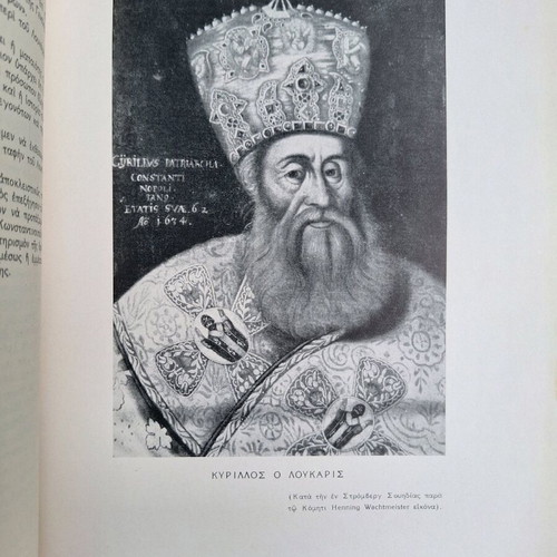Kyrillos Loukaris book used, 1939 edition